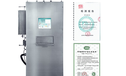 🌏开云在线-开云在线(中国)有限公司官网环境SNEScan900-P报警式挥发性有机物（TVOC）在线监测系统通过环保认证检测